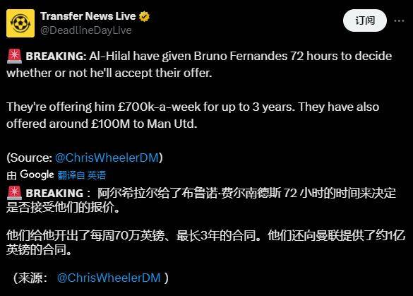 米兰体育电竞-包含阿尔希拉尔替补席深度成优势，冲击世俱杯冠军的词条