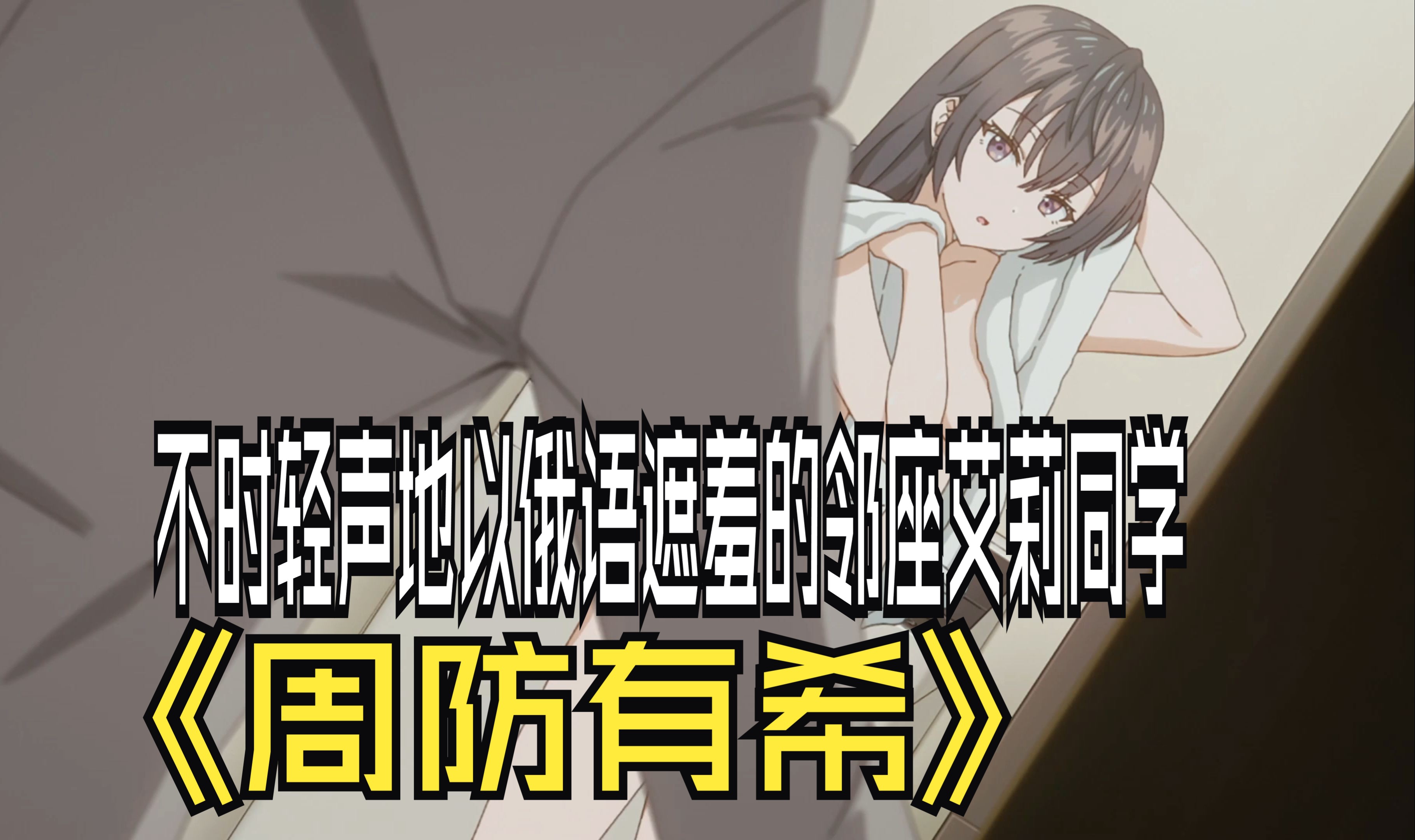 米兰体育app下载地址-关于阿尔艾因严阵以待，防守端力求零封对手的信息