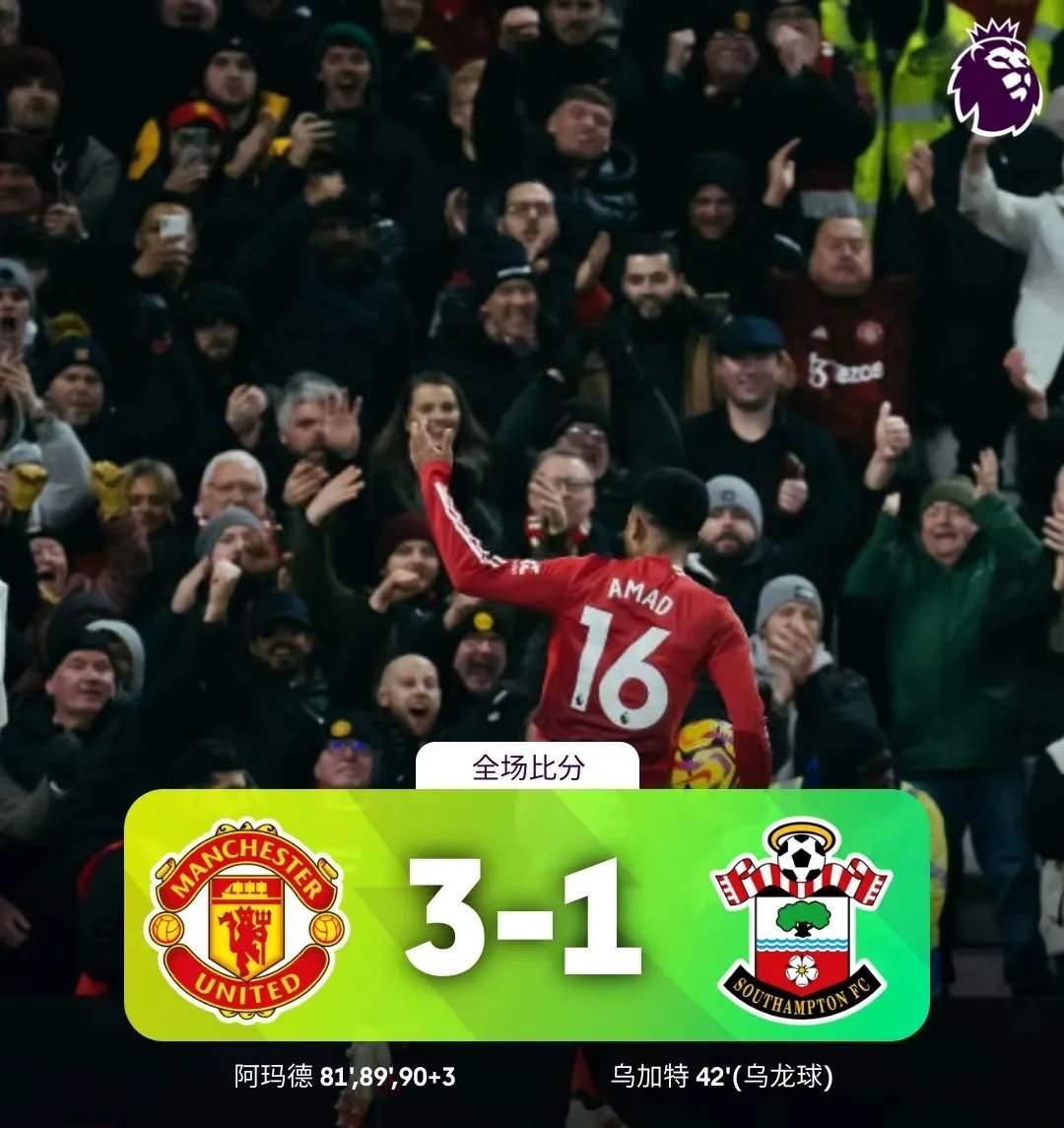 米兰体育app下载-包含河床挑战曼联，南美德比激烈升级的词条