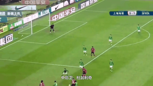 米兰体育app下载地址-包含凭借一波山东泰山，中超成功救主，现场观众齐声高喊的词条