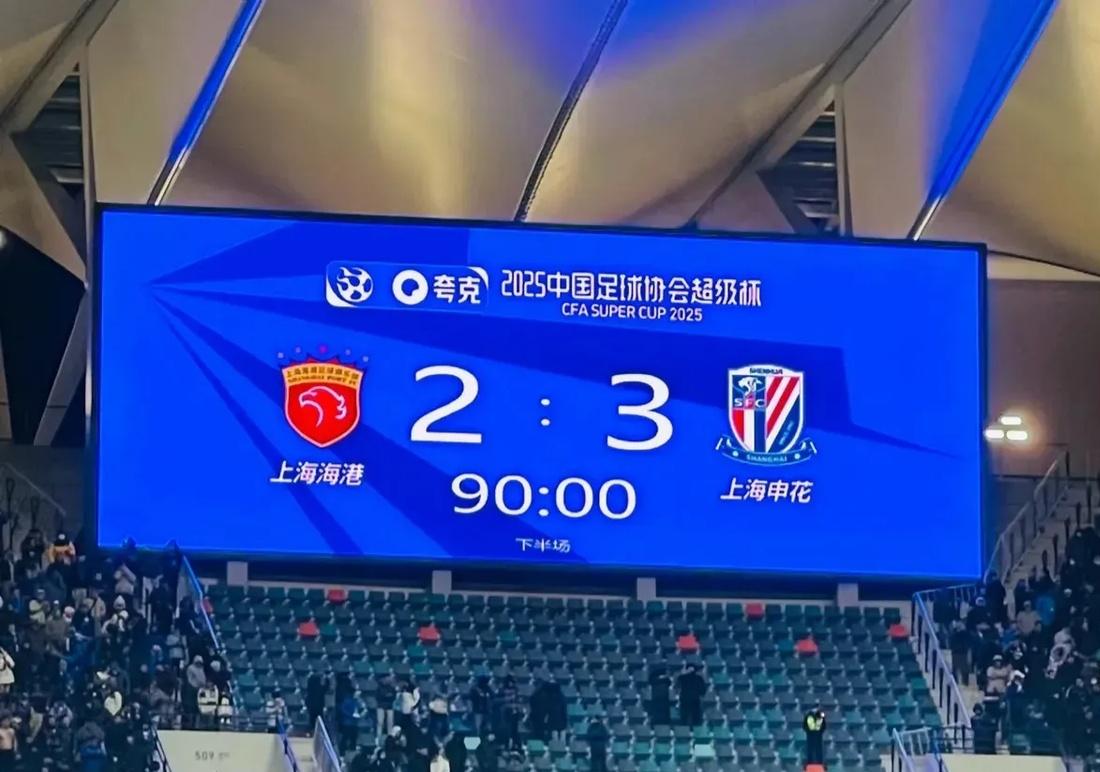 包含上海海港成为本场最大亮点，欧洲杯瞬间破防，爆冷的词条