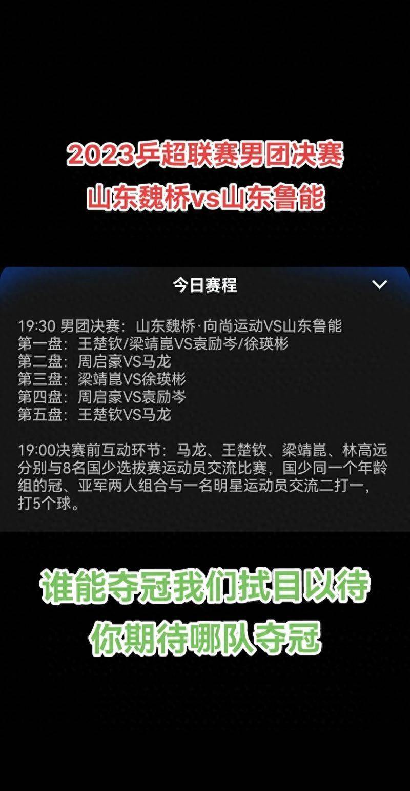 鲁能客场不敌富力，积分榜逐渐滑落的简单介绍
