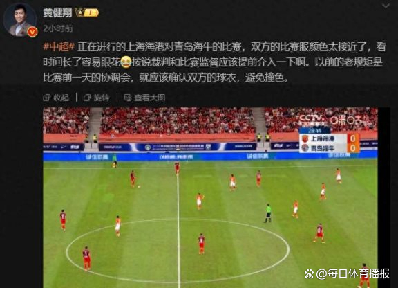 上海上港豪取胜利，中超积分榜上清风的简单介绍