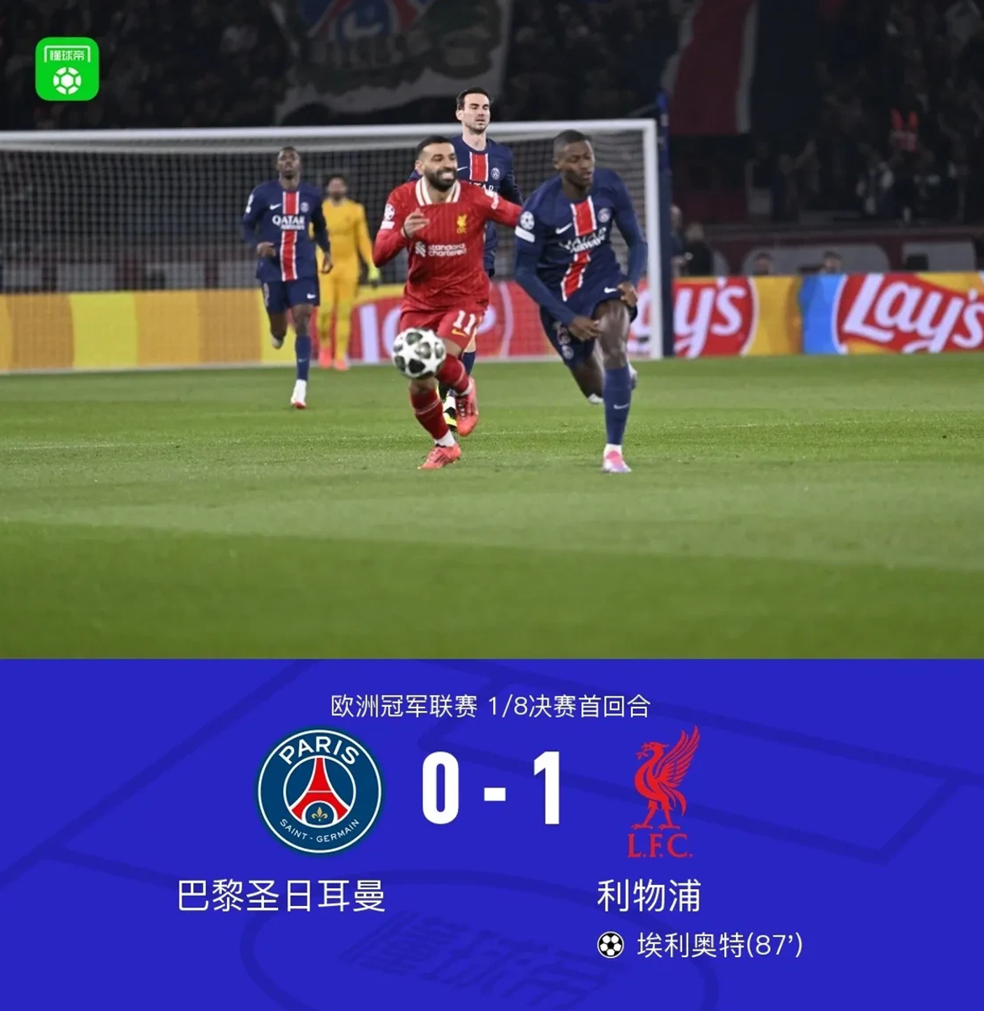 米兰体育培训-利物浦大将伤情起伏，球迷担心不已的简单介绍