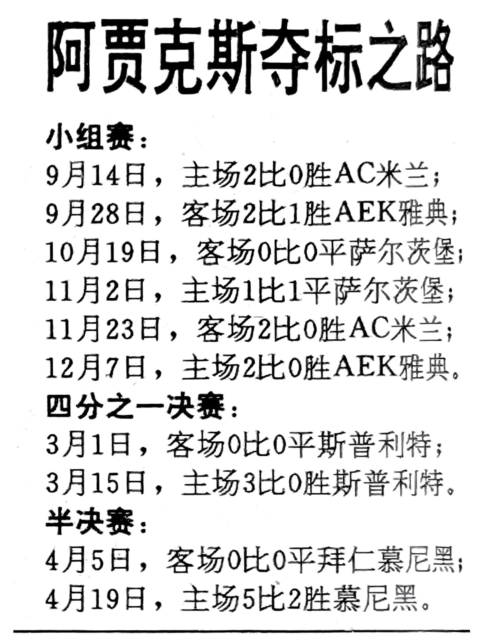 米兰体育亚洲官网-关于欧洲杯热点战大战即将打响，谁能捍卫荣誉的信息
