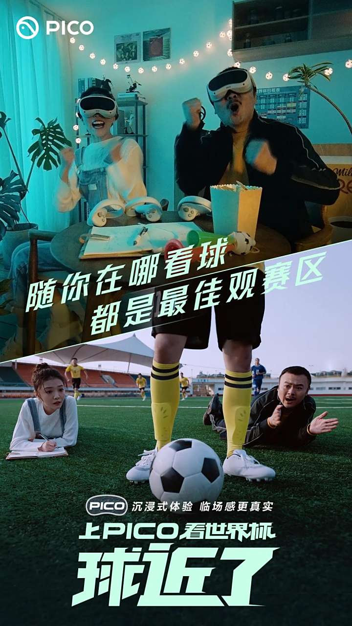 联盟聚焦：国内足球盛事全记录的简单介绍