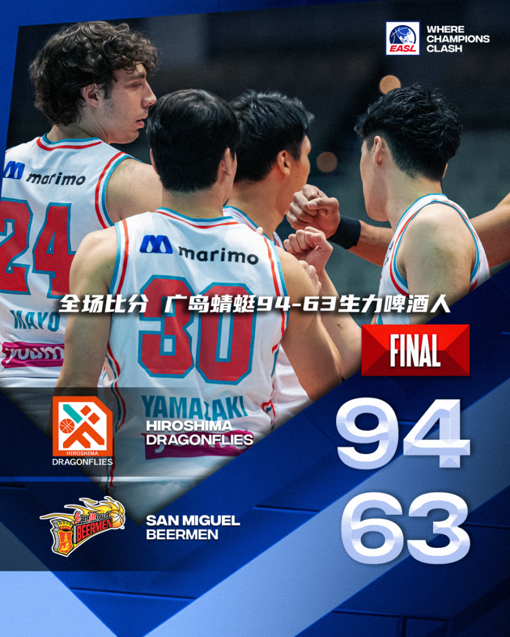 日本球队大获全胜，助力晋级淘汰赛