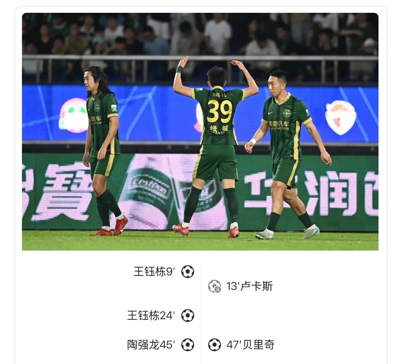 米兰体育网站-亚洲射手梅开二度，国际球坛对其刮目相看