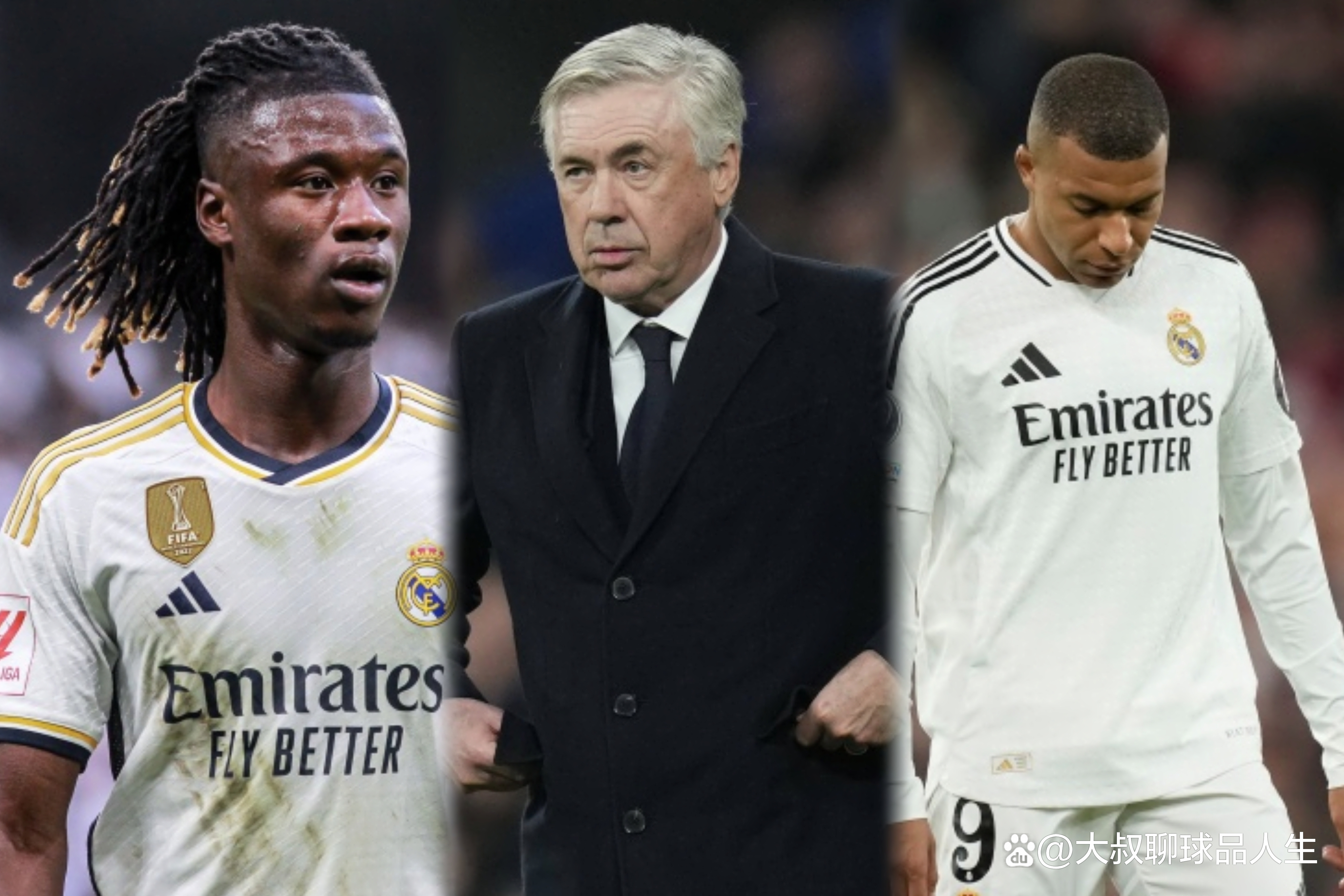 皇马客场惨败，三连败状态引关注