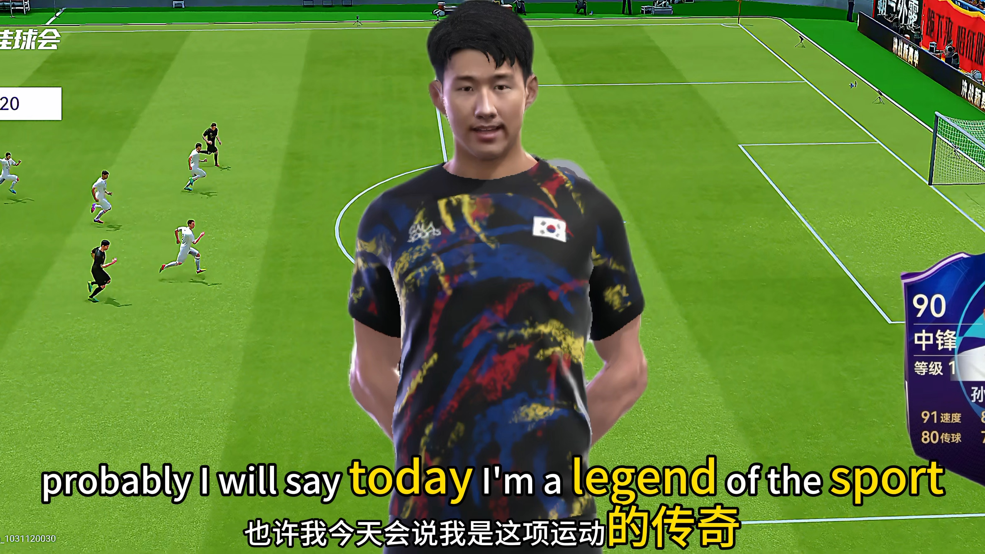 热刺客场完胜拜仁慕尼黑，孙兴慜上演帽子戏法