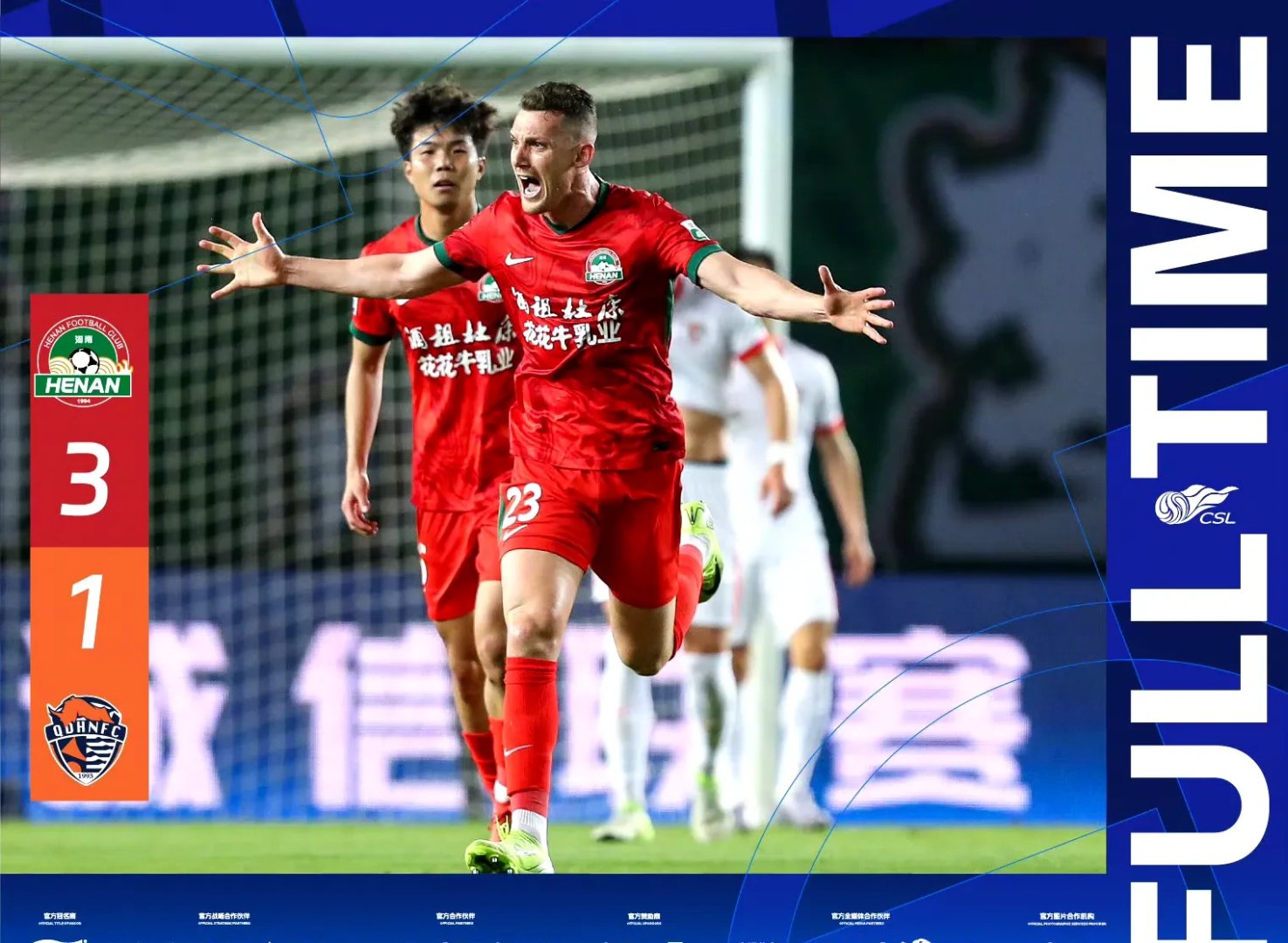 上海上港重回榜首，大胜对手拓宽优势