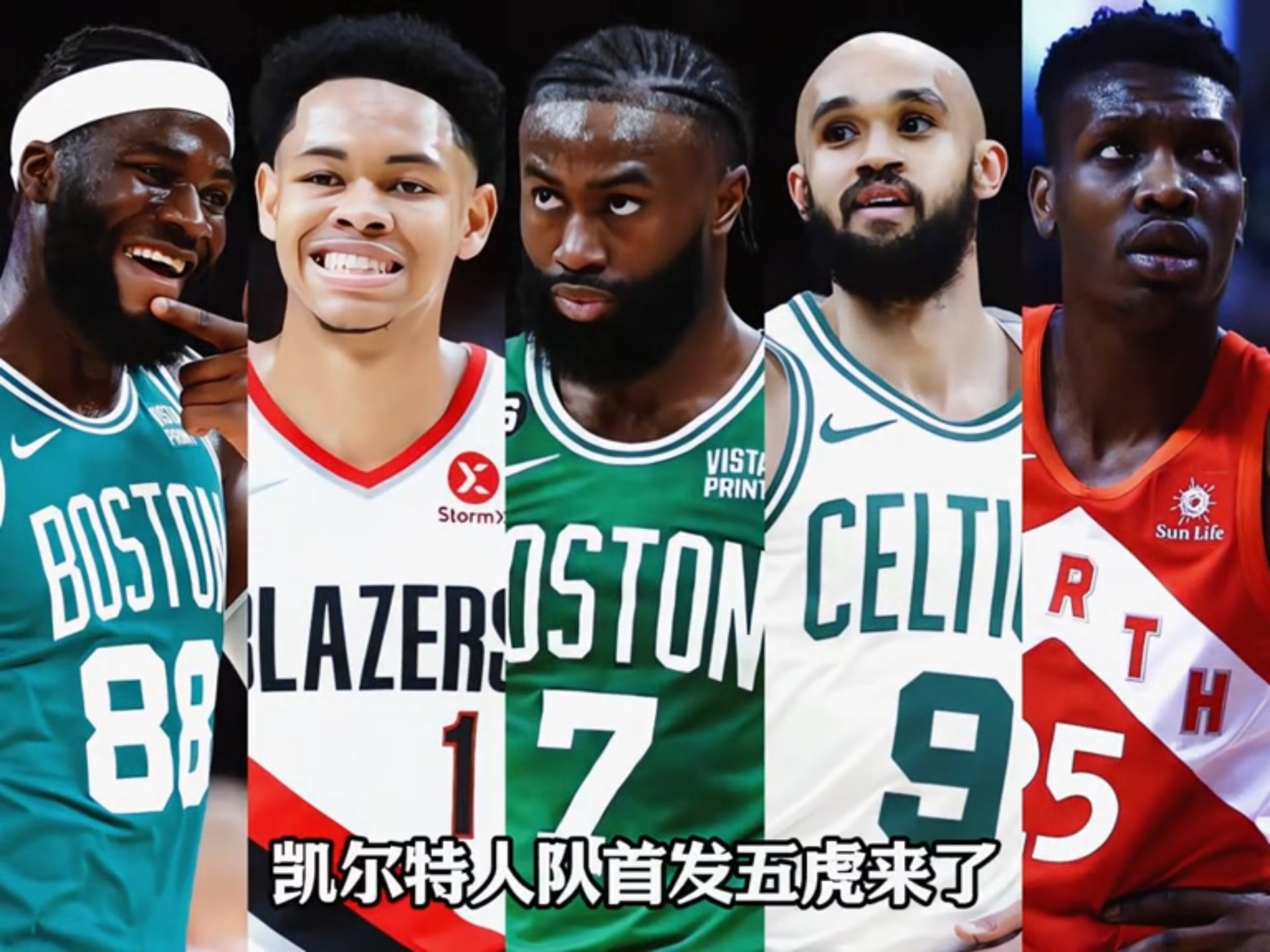 包含NBA新赛季赛程最新更新，凯尔特人将在圣诞大战中对阵76人的词条
